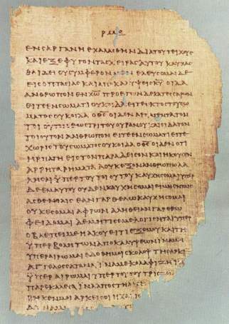 Greek NT fragment (public domain, via wikimedia commons)